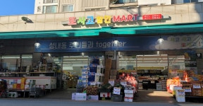 또사고할인마트