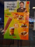 맥도날드 인천구산DT점