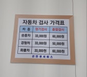 신안성서비스