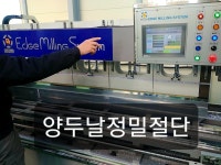 이레금속