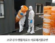 개미종합서비스