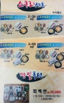 바다횟집