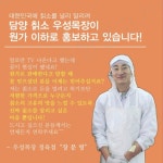 우성목장