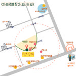 가브상회