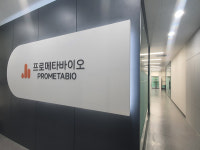 프로메타바이오