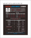 스팀닥터 거창점