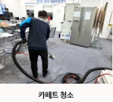 개미종합서비스