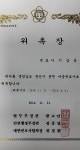 변호사이삼용법률사무소