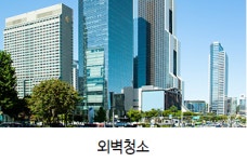 개미종합서비스