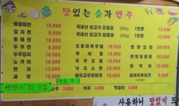 국수집