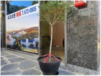 수리서원 에듀학원