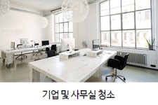 개미종합서비스