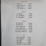 에비야 배곧점