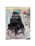민헤어