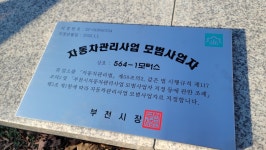 564-1모터스