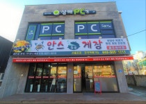 안스게장 충주대박점