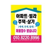 아테라햇살공인중개사사무소