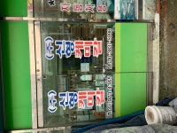 조광페인트 신형도료