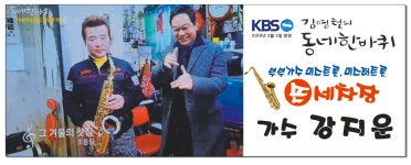 오토자동차정비공업사 손세차장