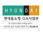현대홈쇼핑 GA사업 일산지점