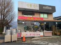 남한산성 찐빵만두