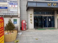 공증인가 법무법인 강서