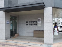 가람마을14단지 도란도란작은도서관