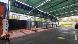 황금셀프세차 손세차