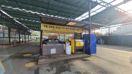 황금셀프세차 손세차