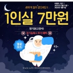 탑 프리미엄 독서실