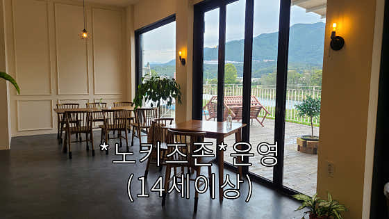 레비커피 사진
