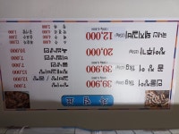 민물천국 풍천민물장어