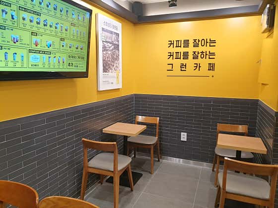 컴포즈커피 인천임학역점 사진