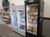 에스에이치24 송천센텀점