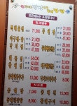 김미자당진아구동태찜,탕 목동점