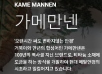 푸른안경