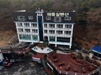 해둥실펜션