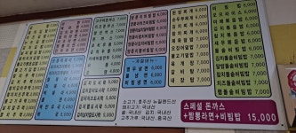 김밥나라 남부점