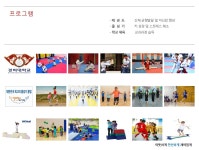 경희부부태권도