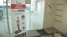 레푸스 군산수송점