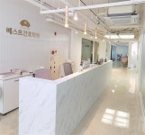 베스트 간호학원