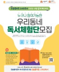 플라톤독서토론논술 신곡벽산논술교습소