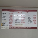 김가짬뽕집