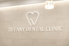 티파니치과의원