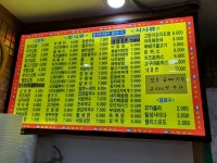 김밥나라 송탄터미널점