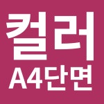 신도OA솔루션