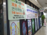 힐스템 노량진점