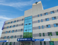 선한이웃병원
