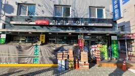 삼화페인트 승리상사