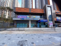 소양강새마을금고 약사지점